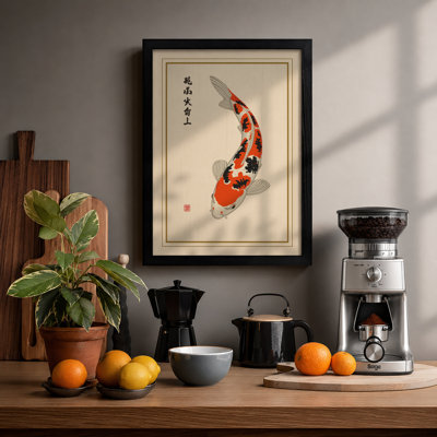 Koi in Stillness Japandi - Framed Print
