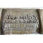 «Aundray», superbe bas-relief de Da Vinci