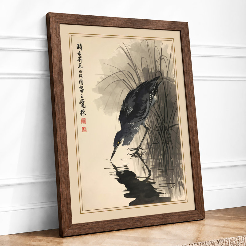 Bird in Stillness Japandi - Framed Print, Walnut, A4 - 29.7 x 21.0 cm