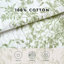 Ensemble de courtepointe réversible en coton Laura Ashley Bedford-109721313-72251264