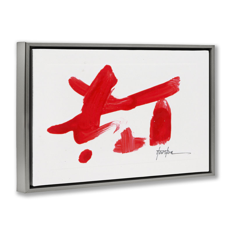  "Flottant", "flottant" par Daniel Houston, Cadre flottant gris lustré, H 17 po x l 25 po