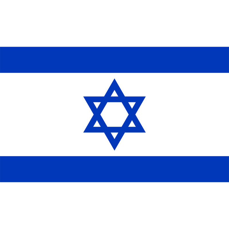 Israël, H 17 po x l 24 po