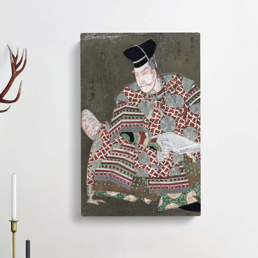 General Minamoto no Yoshiie by Yashima Gakutei - Wrapped Canvas