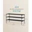 15 Pair Stackable Shoe Rack