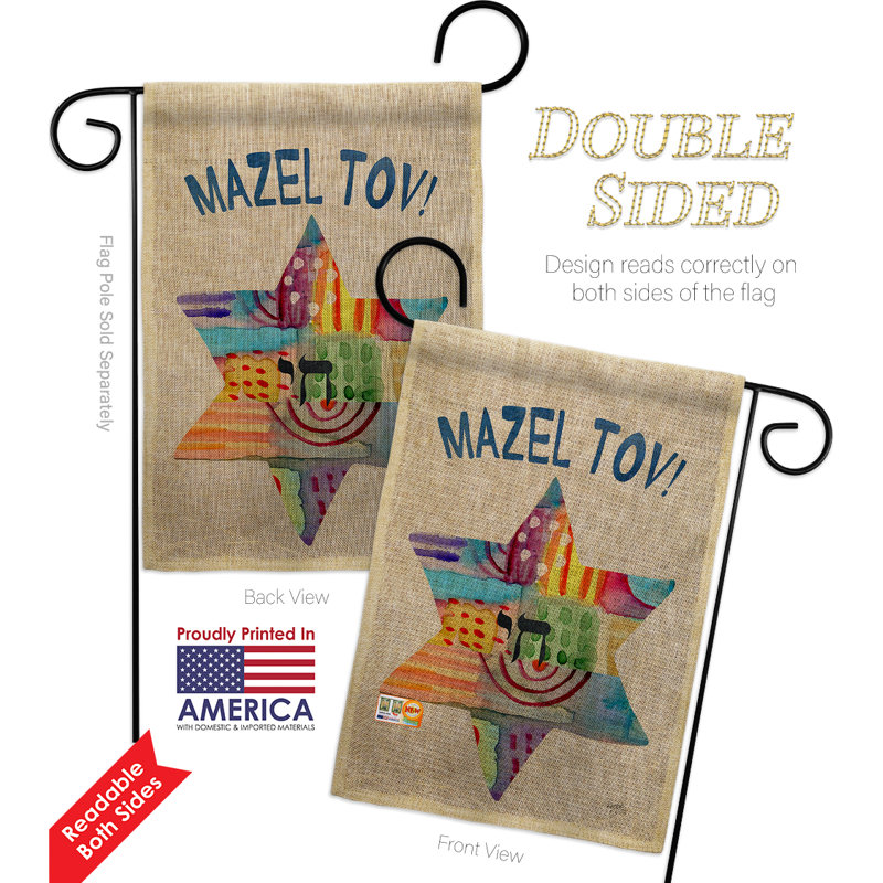 Mazel tov star winter hanoukka 2 côtés en toile jute 19 x 13 po drapeau de jardin