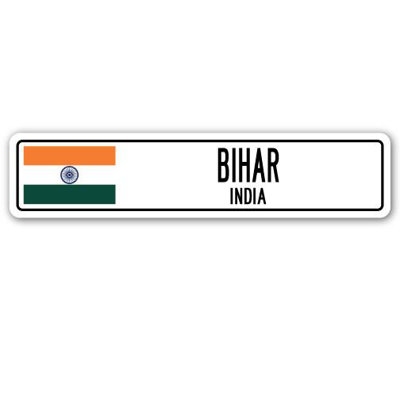 Plaque de rue Bacup Bihar, Inde