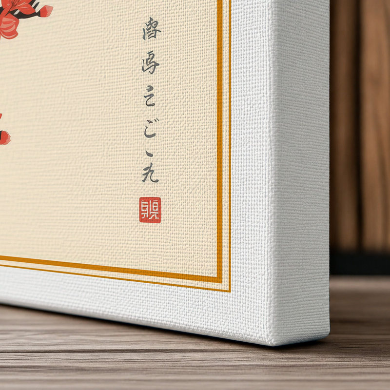 Moonlit Cherry Blossom Japandi - Wrapped Canvas, 18x12 - 45.7 x 30.5 cm, White Border