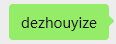 Logo dezhouyize