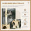 647.7cm H Cat Tree