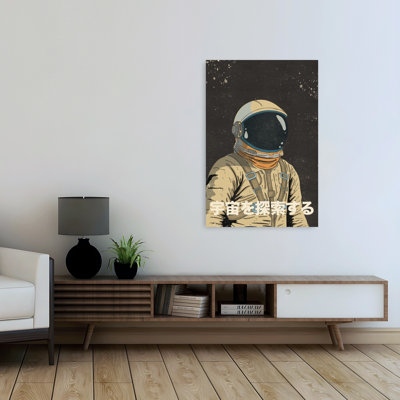 Exploring The Universe Retro Vintage Abstract Landscape Nature Wall Art Print
