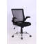 Athul Office Chair