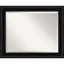 Miroir Ghazi-1424773547-1364446184