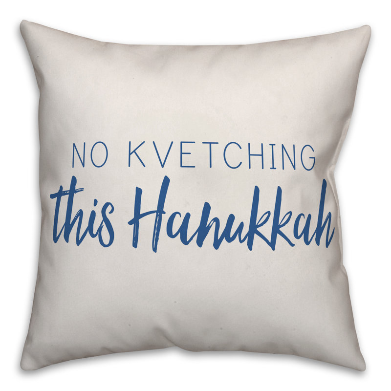  Coussin No Kvetchers, 20 po X 20 po, Housse de coussin seulement - sans coussin