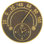 Solstice Thermometer Clock