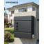 29×9.5×31cm Steel Wall Mounted Post Box