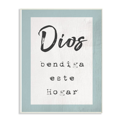 « dios bendiga este hogar espagnol typographie », impression