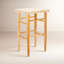 Tabouret de bar 30 po Kazbah