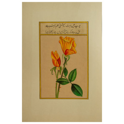 Peinture de rose jaune en fleurs | Couleur de pierre naturelle sur papier | Par Art Zeal