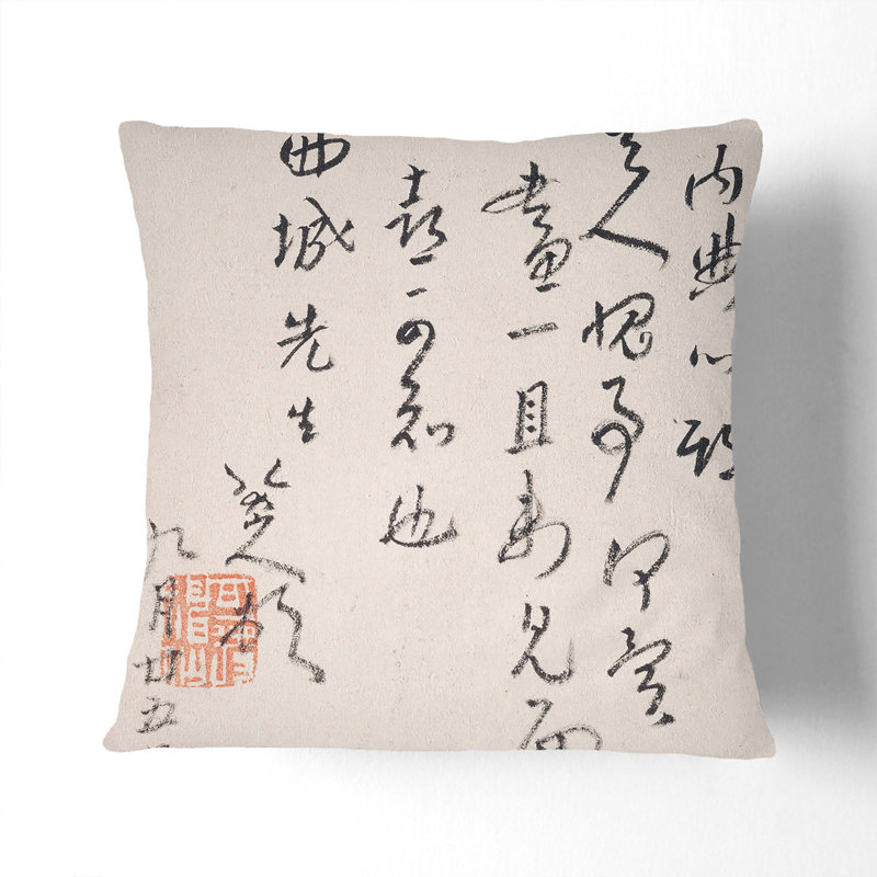 Square Throw Cushion, 40cm H x 40cm W x 15cm D, Black