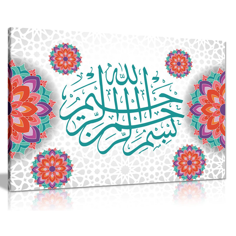 Islamic Art Arabic Calligraphy Bismillah - Wrapped Canvas Print, 31cm H x 20cm W