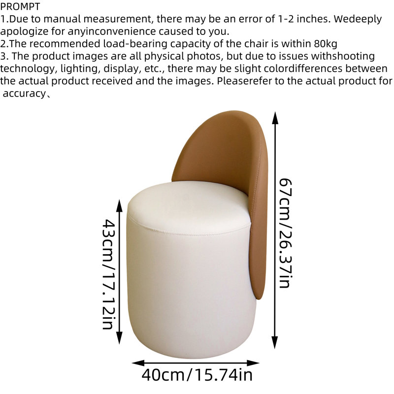 Manufactured Wood Accent Stool, Beige