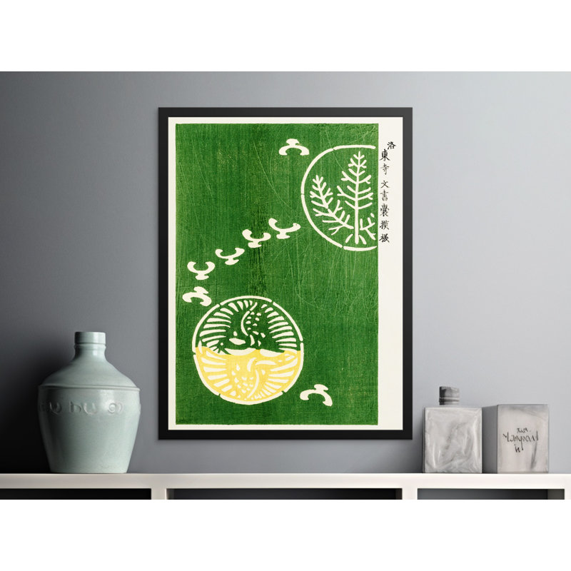 Conard Single Picture Frame Print, 45.72cm H x 30.48cm W