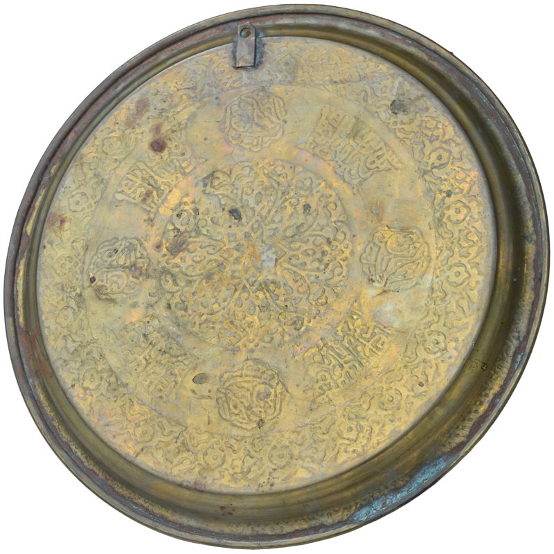 Decorative Tray