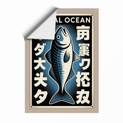 Digital Ocean Japandi - Print
