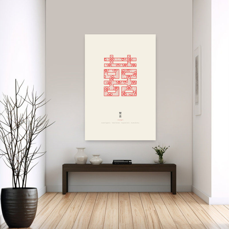 Art contemporain, art mural contemporain, H 60 po x l 40 po