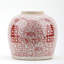 Handmade Porcelain China Ginger Jar