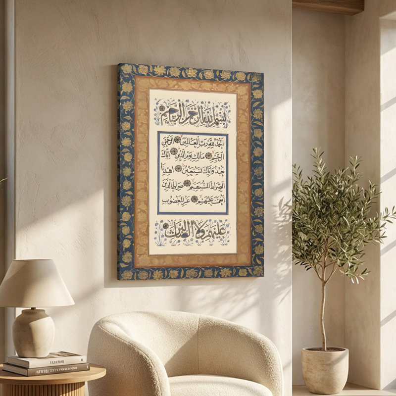 Art sur toile «Calligraphie arabe»