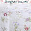 Ensemble de courtepointe réversible Cozy Line Lucie-1364121191