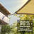 Colourtree Triangle Pro Ring Sun Shade Sail-111708135-111708141