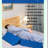 OrthoAlign 3-in-1 Side Sleeping Wedge - 40 Degree Triangle Bed Wedge for Back Pain Relief, Bedsores Prevention, Post-Surgery Support, Knee Elevation, Pregnancy Comfort
