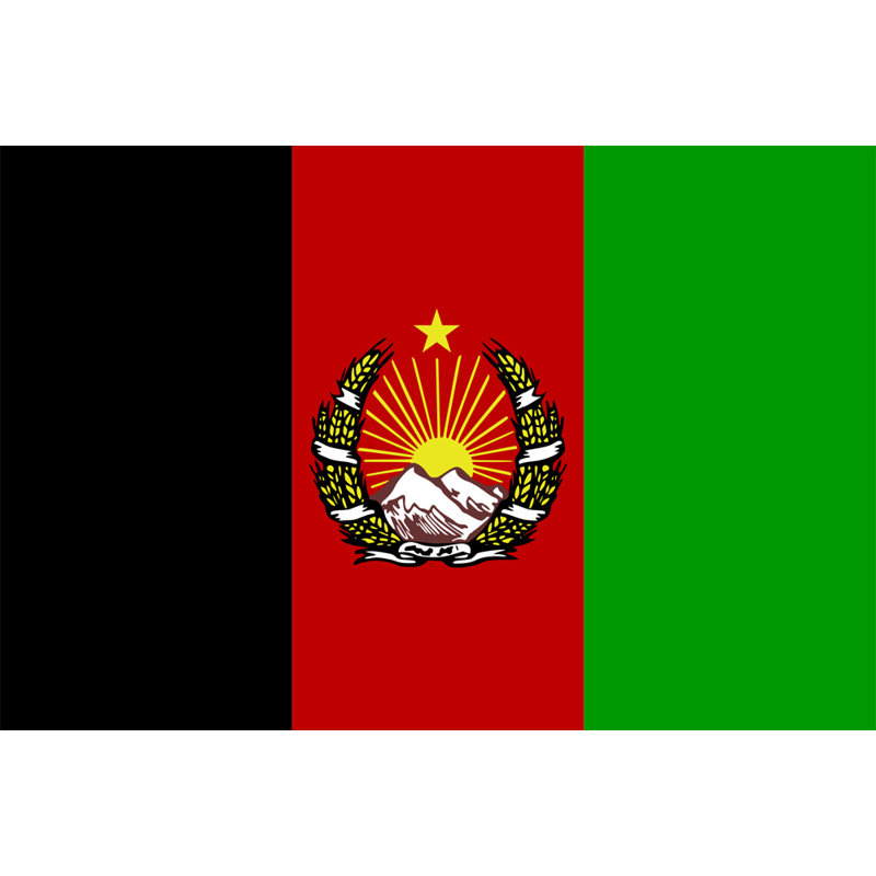 Afghanistan, H 16 po x l 24 po