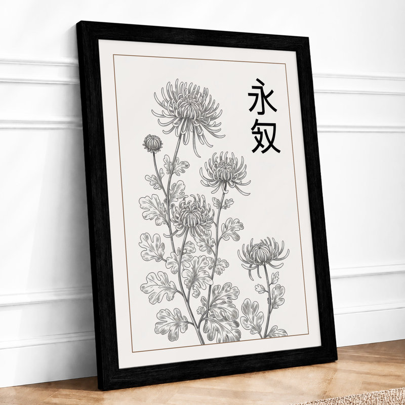 Dandelion Study Japandi - Framed Print, A2 - 59.4 x 42.0 cm, Black