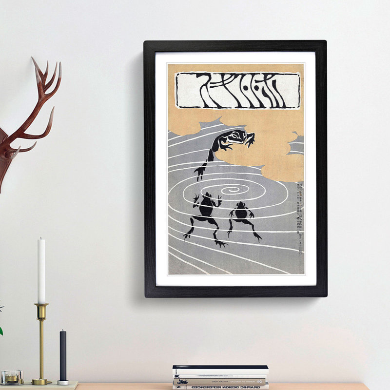 Frogs in a Pond by Asai Chu - Picture Frame Painting Print, 36cm H x 27cm W x 2cm D, Black Framed