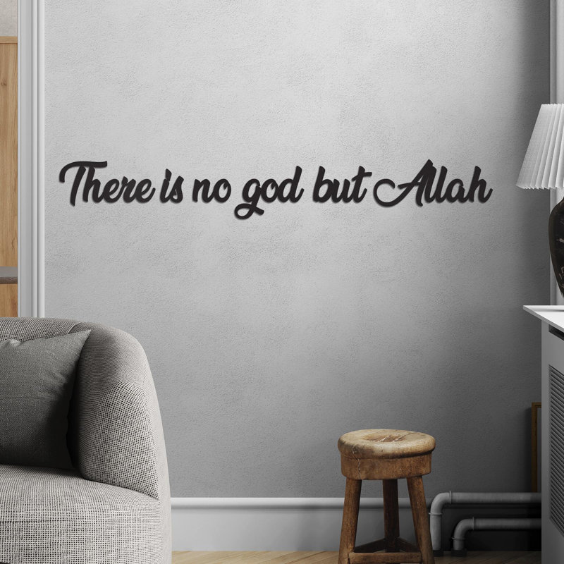 Il n'y a pas de dieu sauf Dieu, art mural en métal, calligraphie islamique, Shahada Decor, décoration de maison Musulmane, cadeau du Ramadan, Eid Mubarak Art