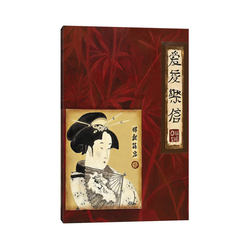 Geisha I - reproduction sur toile tendue, H 26 po x l 18 po x 1,5 po