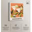 «Margarita», affiche d'art mural rétro Summer Drinks par Art Remedy-102499050-102499054