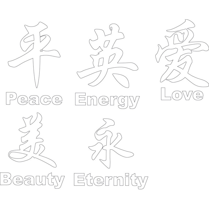 Adhésif décoratif symbole chinois, Blanc, H 10 po x l 43 po