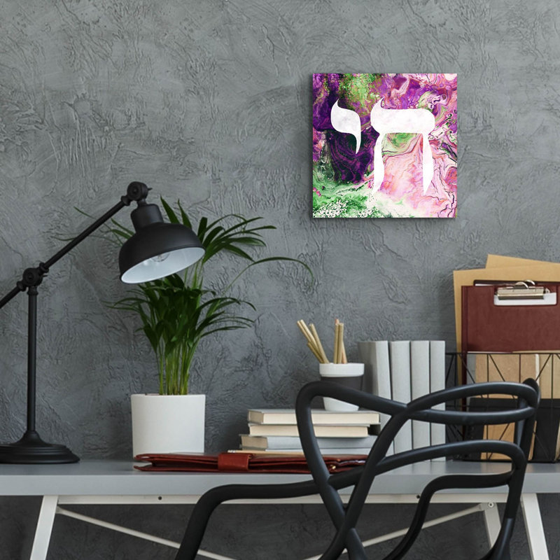 «Spring Chai» par Linda Woods, art mural en verre acrylique, H 12 po x l 12 po x P 0,13 po