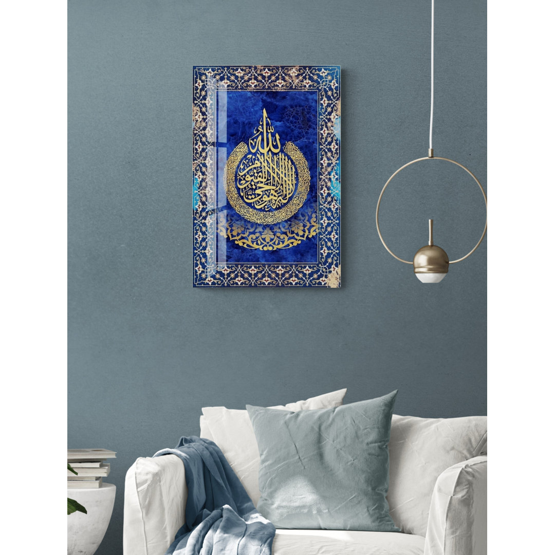 Tempered Glass Ayatul Kursi Islamic Wall Art Decor and Muslim Home Decoration, On Glass Print Bungalow Rose