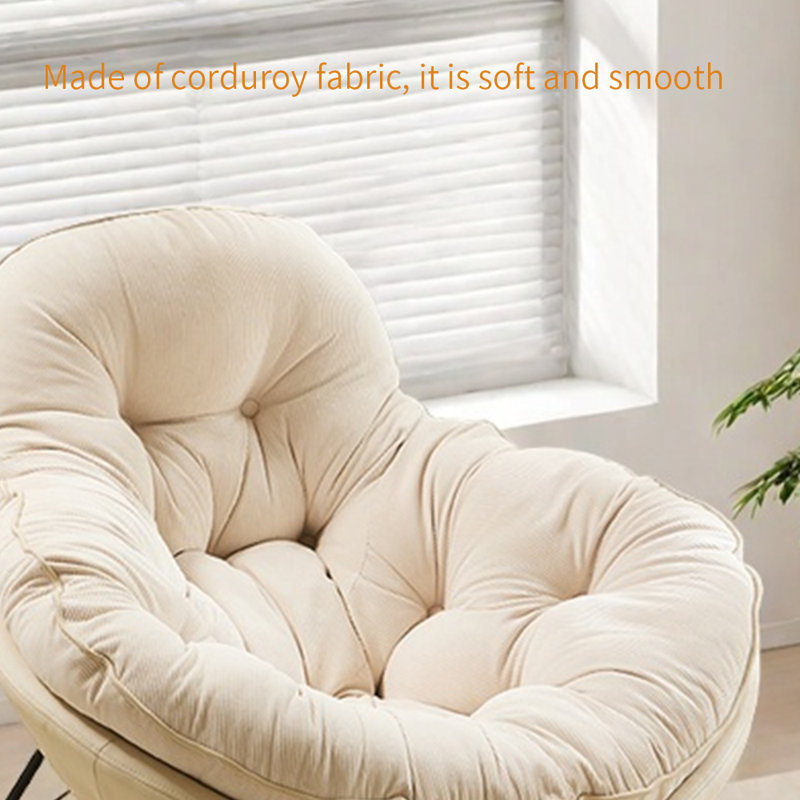 Chaise berçante ergonomique à structure en métal, Beige