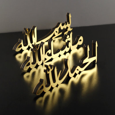 Ensemble de 3 décorations de table de calligraphie islamique - Bismillah Alhamdulillah, Mashallah
