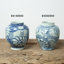 Albertus Porcelain Table Vase