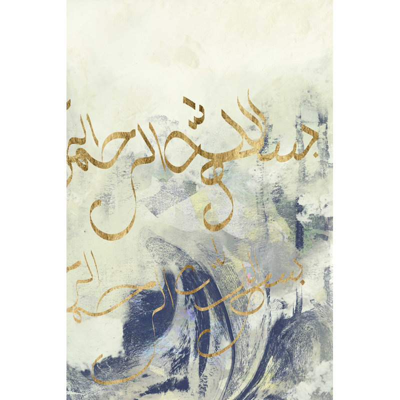 «Arab Encaustic II» par Jennifer Goldberger, reproduction sur toile tendue, H 18 po x l 12 po