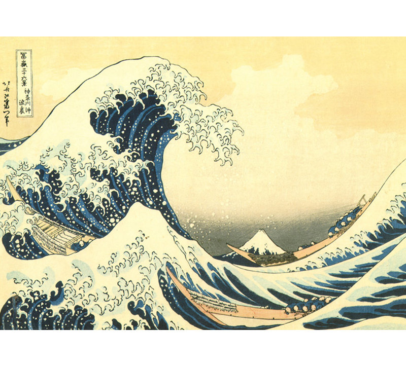 Grande vague au large de Kanagawa, H 17 po x l 24 po