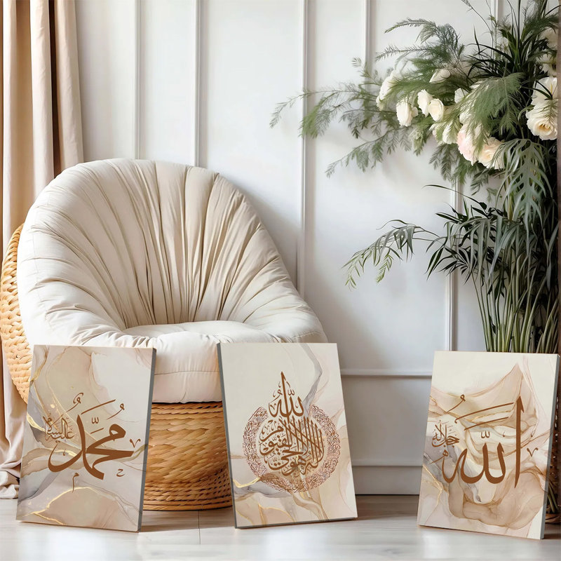 Ensemble de 3 affiches encadrées, art mural islamique, impression sur toile, calligraphie d'Allah et de Muhammad avec effet marbre, décoration islamique arabe pour salon et chambre, cadeaux islamiques pour musulmans, œuvre d'art islamique moderne