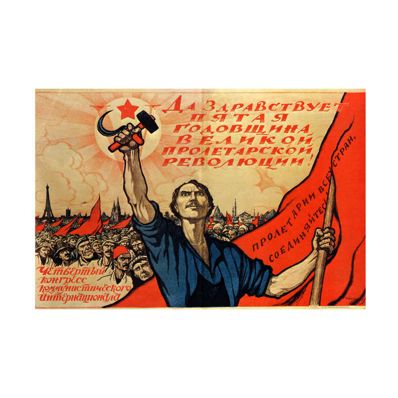 Art d'Ivan Simakov, Cinquième anniversaire de la révolution russe, 1922, 30" H x 47" W